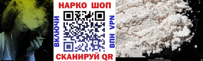 Наркота Уяр Cocaine  APVP  АМФ  ГАШИШ  Канабис  Мефедрон 