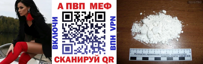 где продают наркотики  KRAKEN сайт  Alpha PVP кристаллы  Уяр 