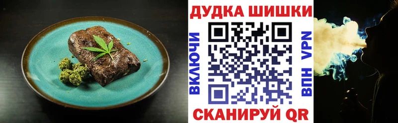 Печенье с ТГК марихуана  Уяр 