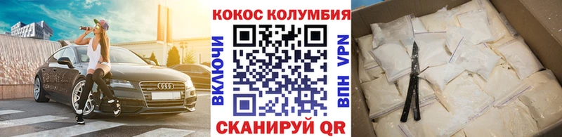 Cocaine VHQ  Уяр 