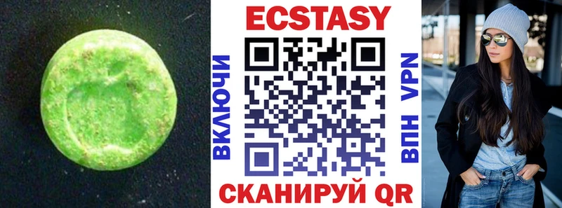 Ecstasy 99%  Уяр 