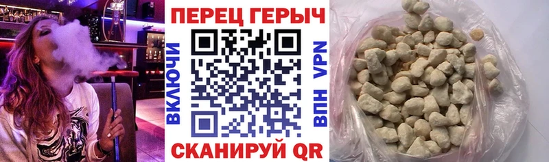 ГЕРОИН Heroin Уяр