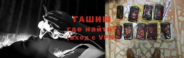 гашиш Арсеньев