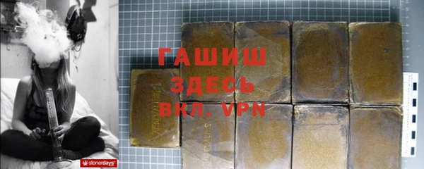 jwh Армянск
