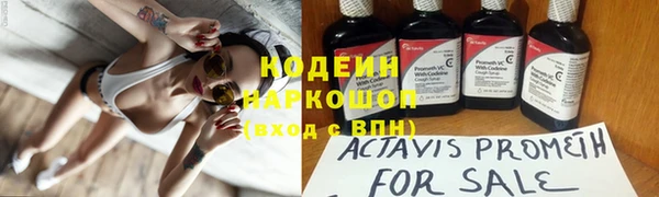 jwh Армянск