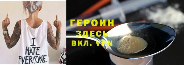 гашиш Арсеньев