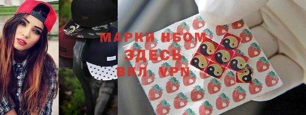 гашиш Арсеньев