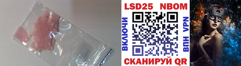 Лсд 25 экстази кислота  Уяр 
