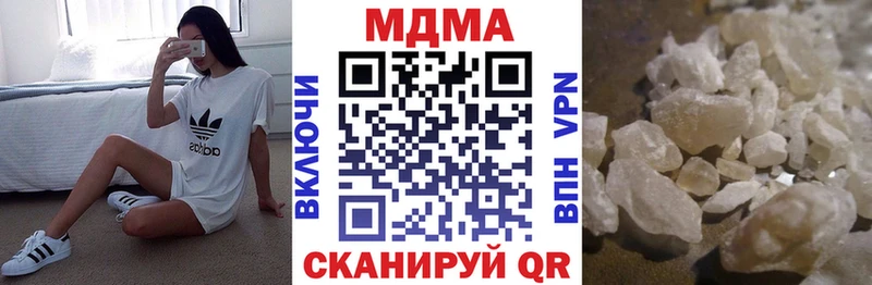 MDMA crystal гидра tor Уяр