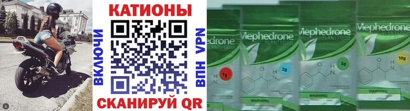закладка  Уяр  МЕФ 4 MMC 