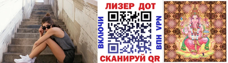 Марки 25I-NBOMe 1,8мг дарнет шоп Уяр