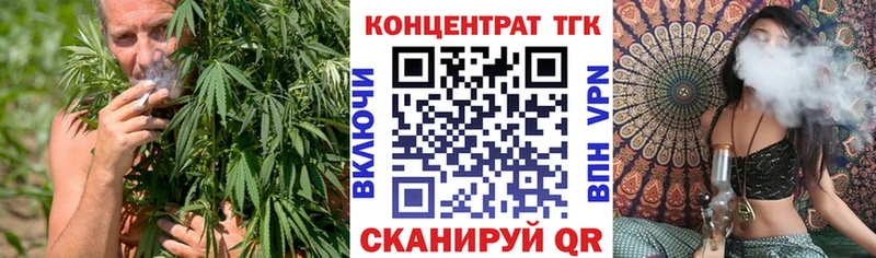 мориарти состав  Уяр  Дистиллят ТГК жижа  блэк спрут рабочий сайт 